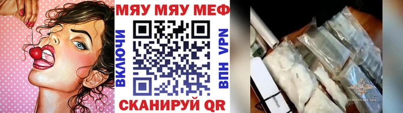 Купить закладку Болохово Амфетамин  Галлюциногенные грибы  Кодеин  Канабис  КОКАИН  ГАШИШ 