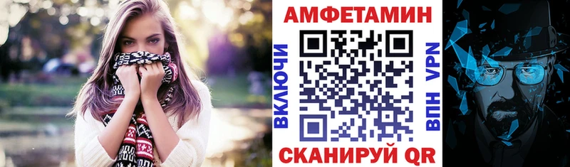 наркота  Болохово  Амфетамин Розовый 