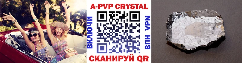 купить наркотики цена Болохово Alpha PVP СК
