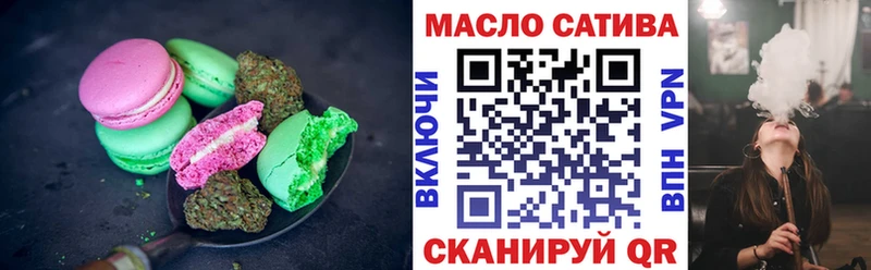 Печенье с ТГК конопля  где купить   Болохово 