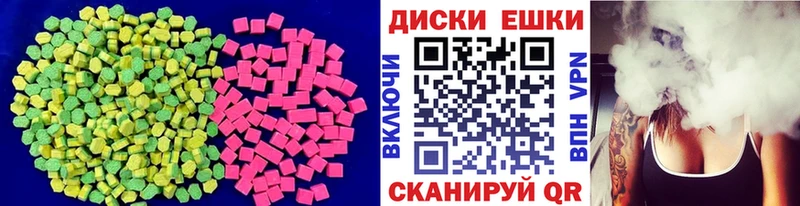 гидра как войти  Болохово  Экстази Punisher 