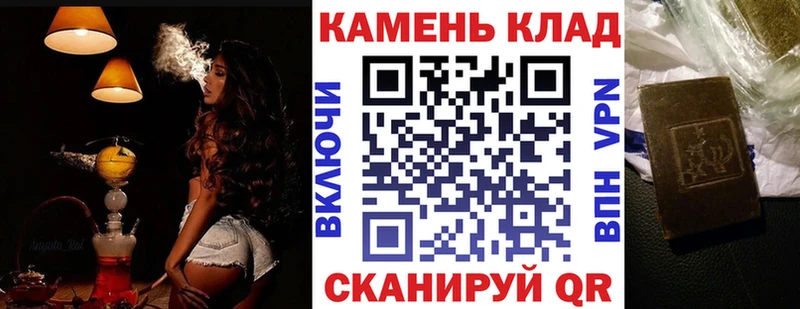 даркнет сайт  Болохово  ГАШИШ Premium 