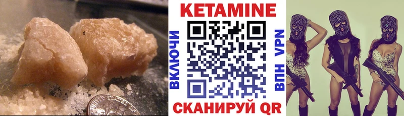 ссылка на мегу ссылка  Болохово  КЕТАМИН VHQ 