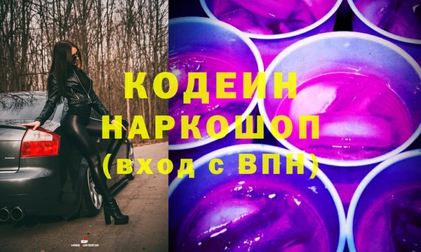 кокаин VHQ Богданович
