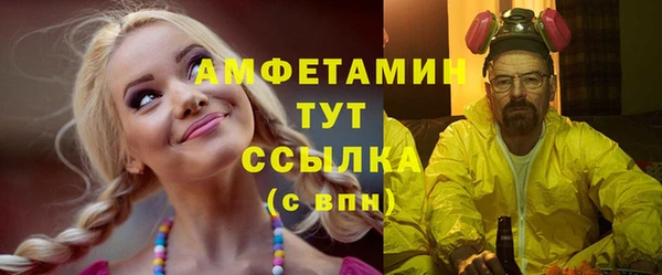 меф Белоозёрский