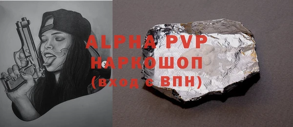 меф Белоозёрский