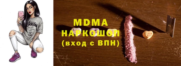 меф Белоозёрский
