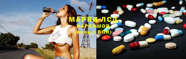 спайс Беломорск