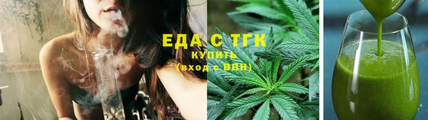 меф Белоозёрский
