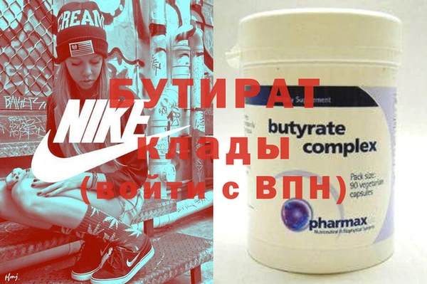 меф Белоозёрский