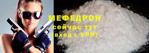 спайс Беломорск