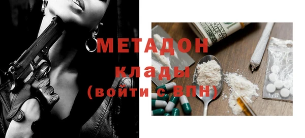 меф Белоозёрский