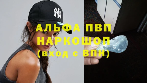 меф Белоозёрский