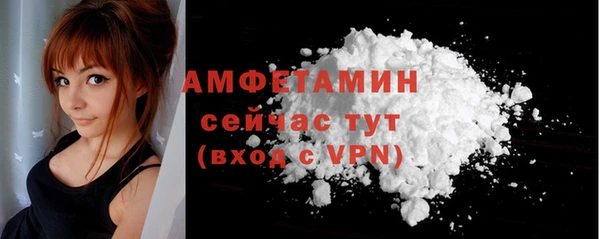 спайс Беломорск