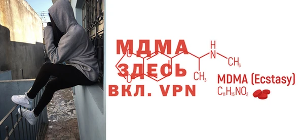 мдпв Белокуриха