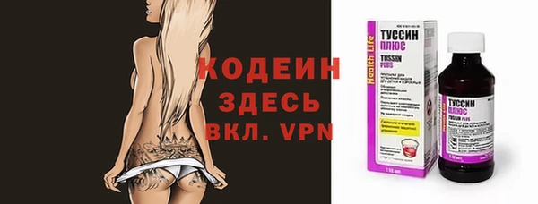 спайс Беломорск
