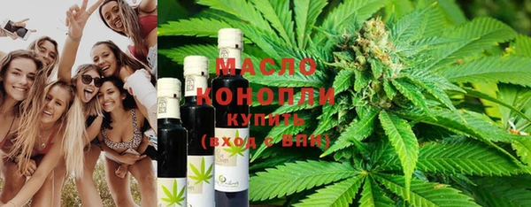 спайс Беломорск
