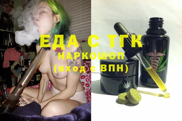 меф Белоозёрский
