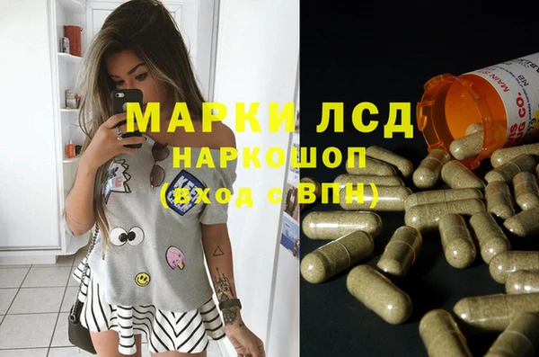 меф Белоозёрский