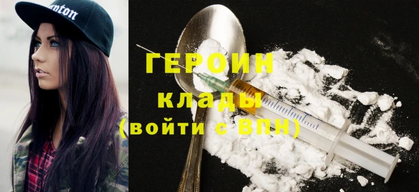 спайс Беломорск