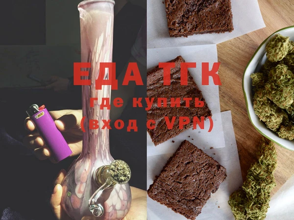 меф Белоозёрский