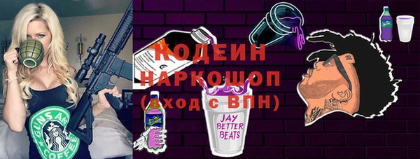 спайс Беломорск
