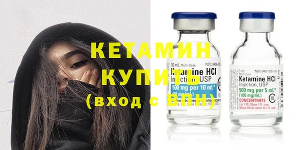 кокаин VHQ Богданович