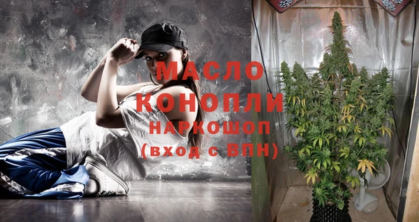 кокаин VHQ Богданович