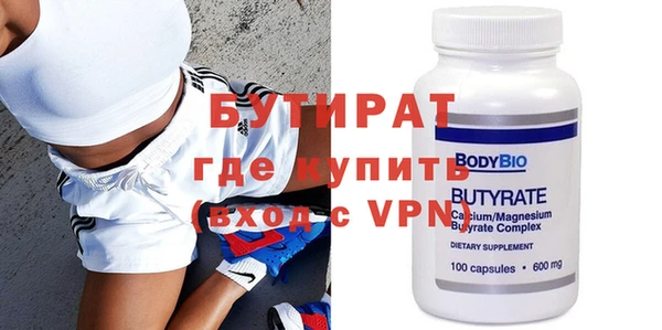 меф Белоозёрский