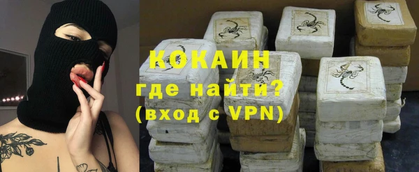меф Белоозёрский