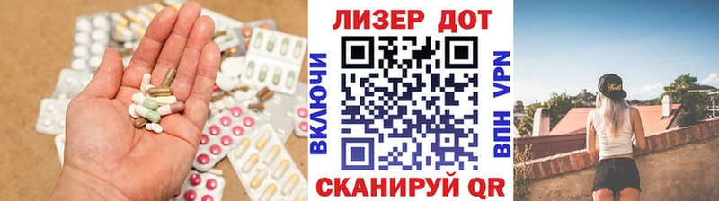LSD-25 экстази кислота  МЕГА зеркало  Болохово 