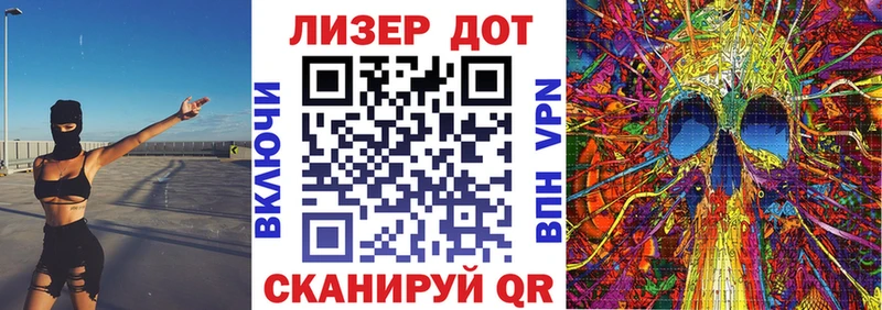 Марки N-bome 1,8мг  купить наркотики цена  Болохово 